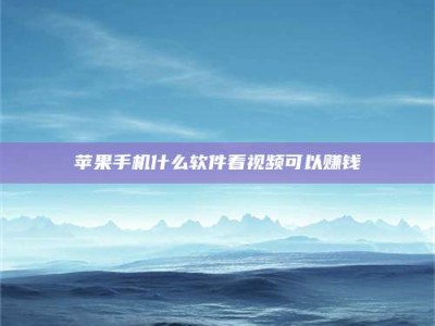 宜阳5个最好的找兼职家教渠道，拿到成都兼职家教吧！