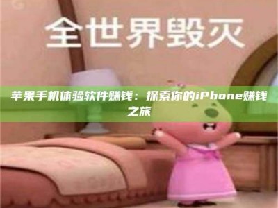 宜阳'嗑瓜子风波'背后的真相：那些误入'美食陷阱'的试药人...