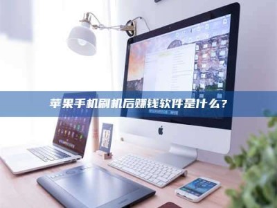 宜阳5天花光2万！试药骗局下的惊人代价