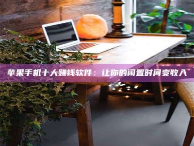 宜阳“试药师”之趣，这些药物选择你真懂了吗？趣谈生活小贴士！